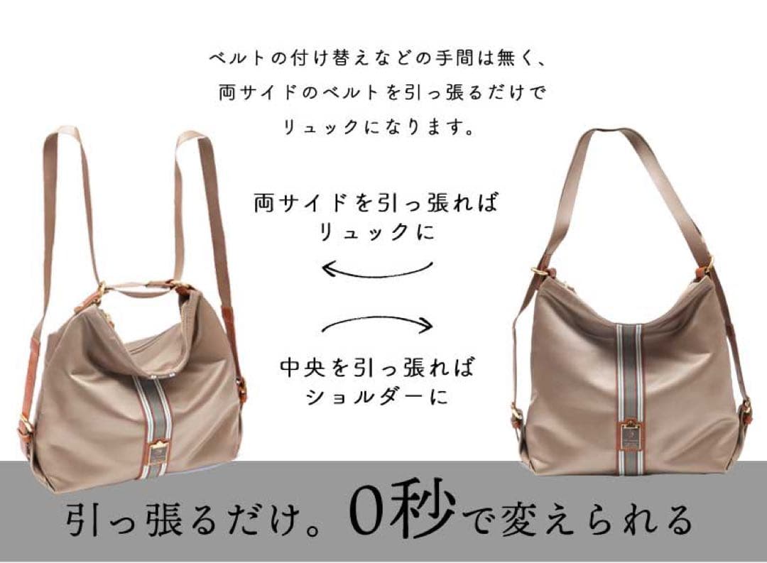 【missM】HerSchedule　トリュフグレージュ ナイロン