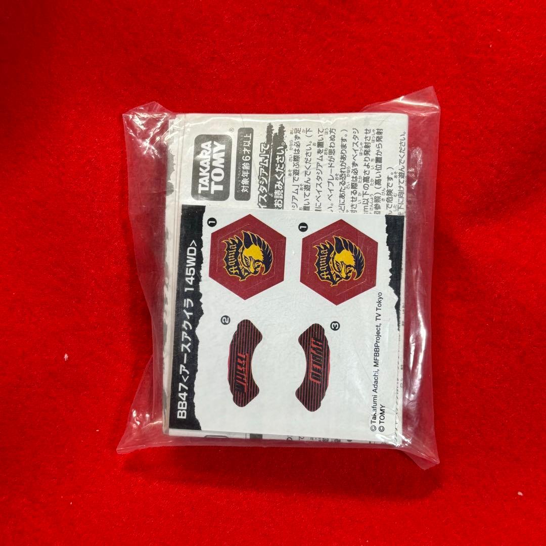 新品‼️】アースアクイラオレンジメタルファイトベイブレード