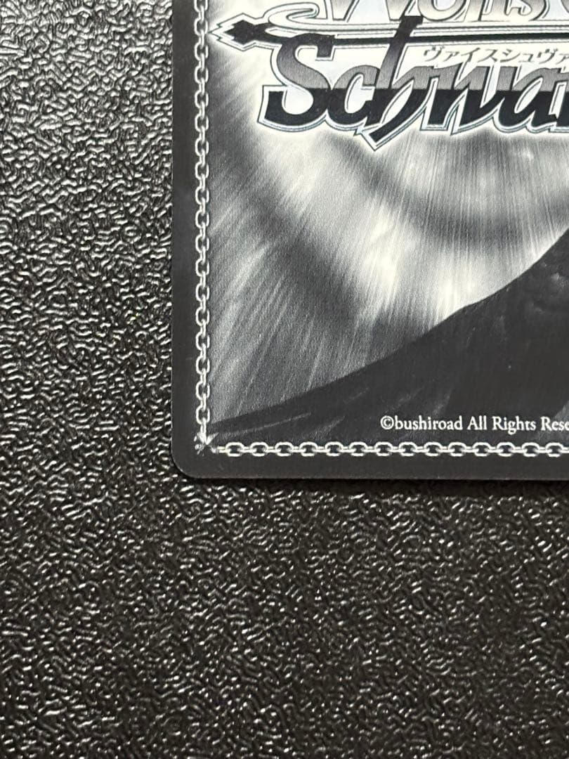 ヴァイス　ノーゲームノーライフ　『』の従属者ジブリール サイン　SP