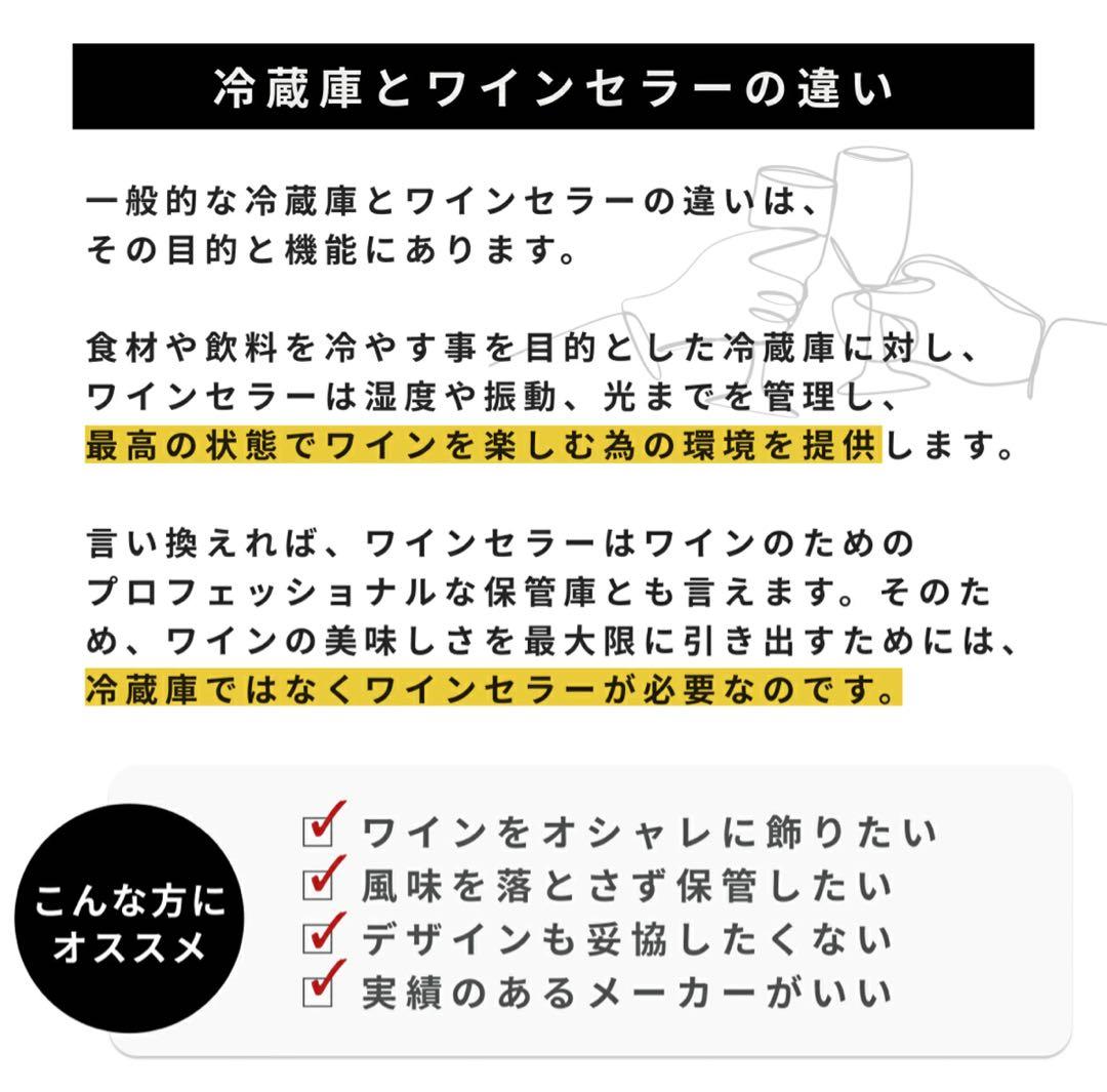 ワインセラー 小型 スリム 12本 ウッド棚 自宅用 ワインクーラー家庭用