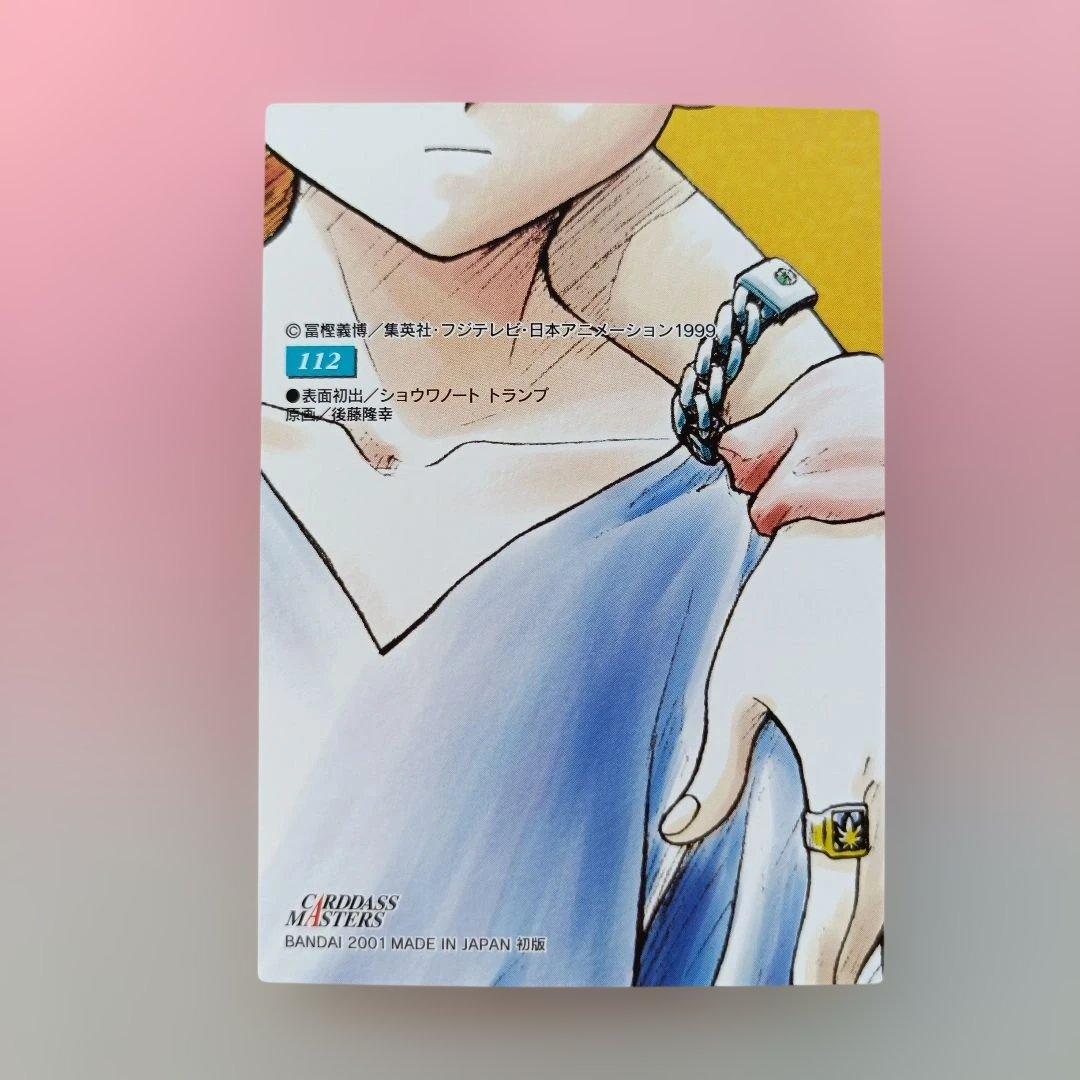 HUNTER×HUNTER 　カードダスマスターズ　初版　カード　セット