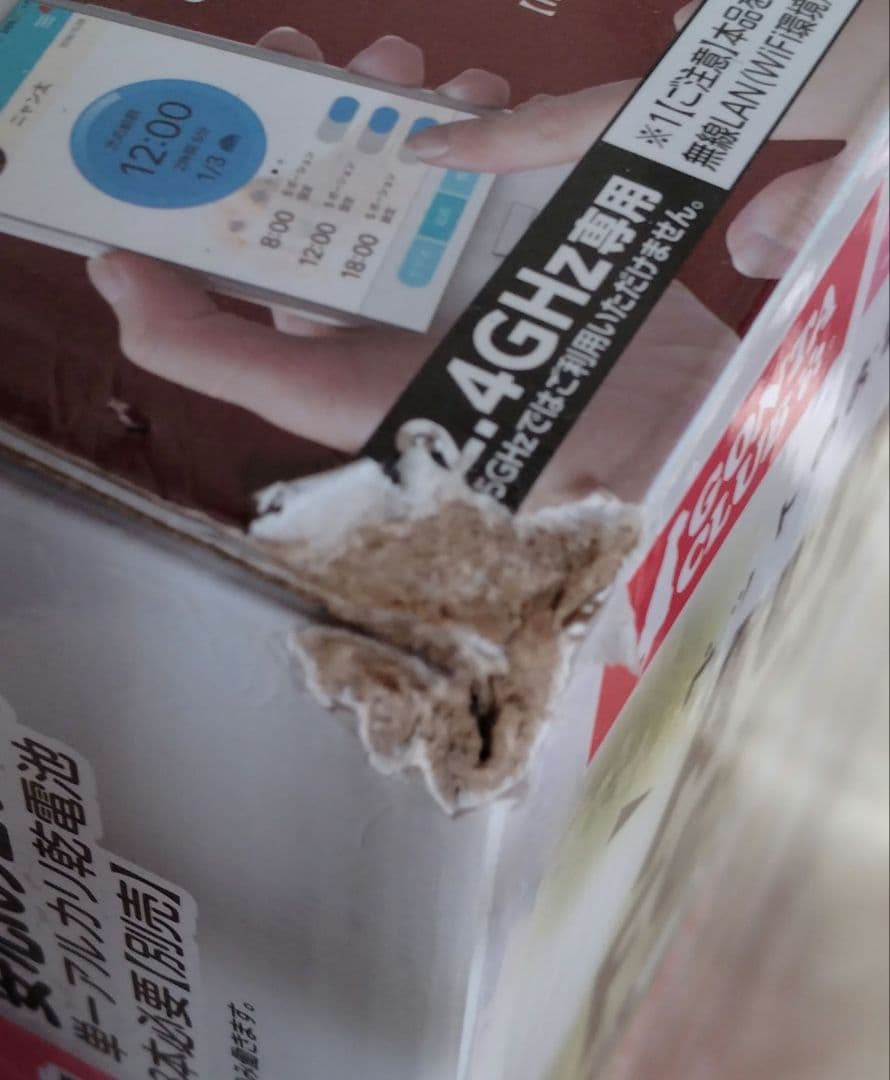 自動給餌器　Auto Feeder 4.5L カメラ付き