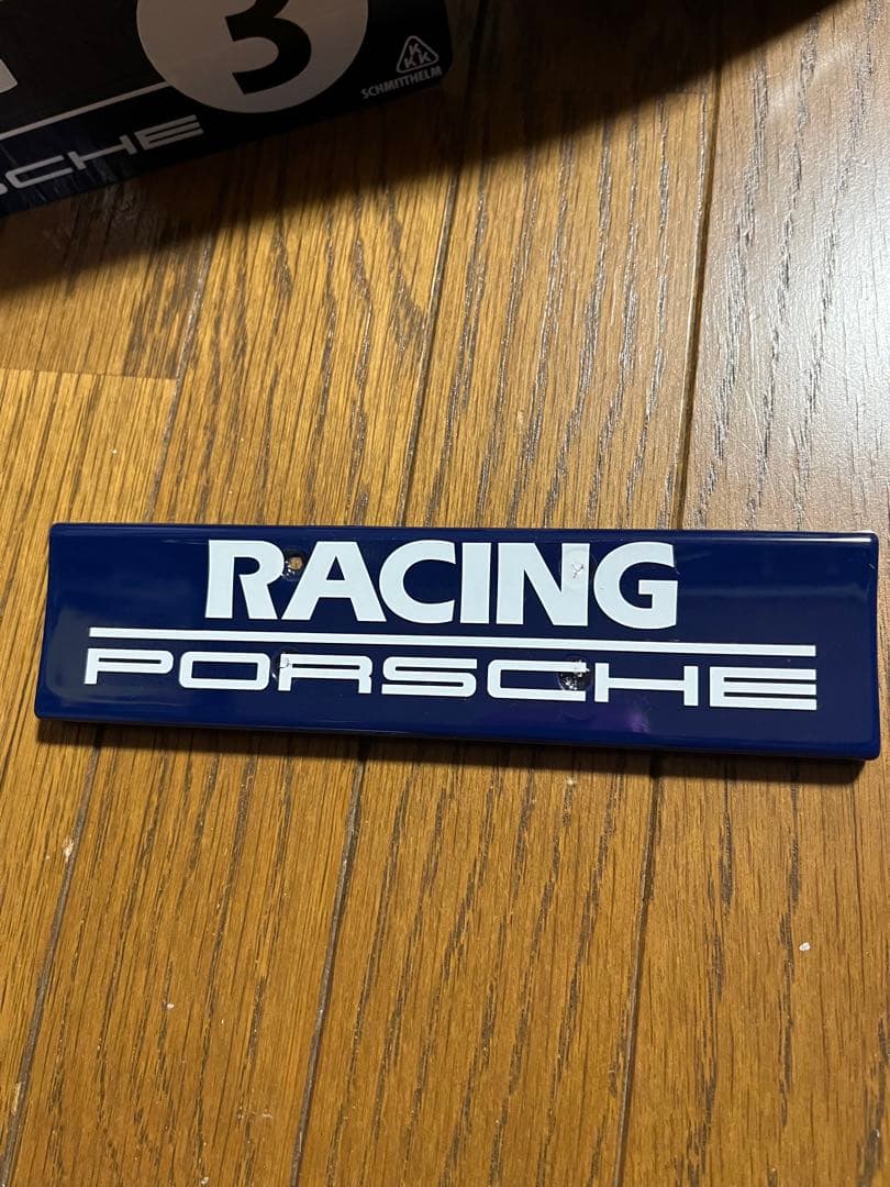 タミヤ　ポルシェ956ボディセット　ホビーラジコン