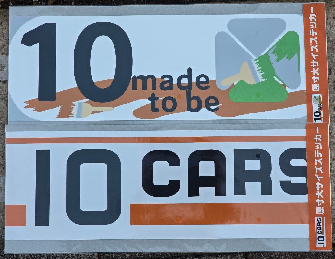 中央線E233系10両編成原寸大ステッカーセット - メルカリ