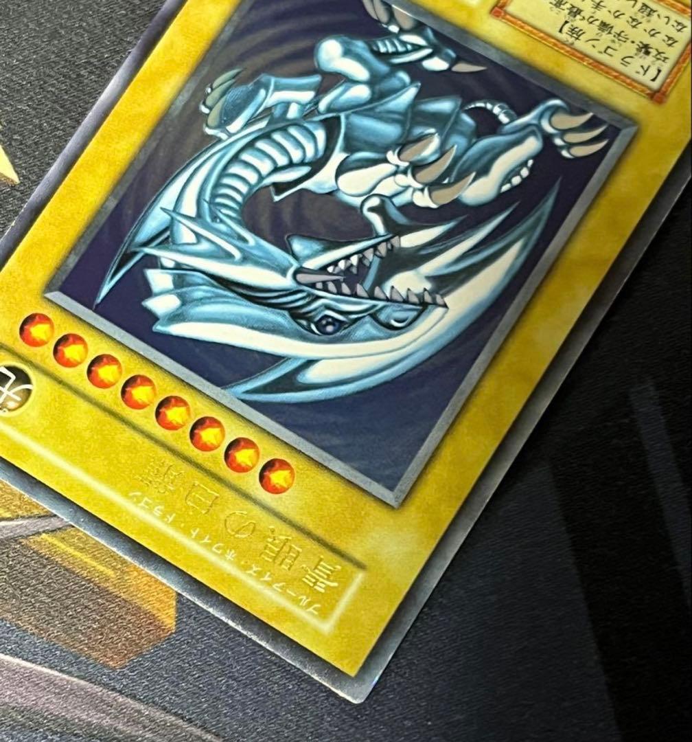 【極美品】青眼の白龍　遊戯王　初期　ウルトラレア