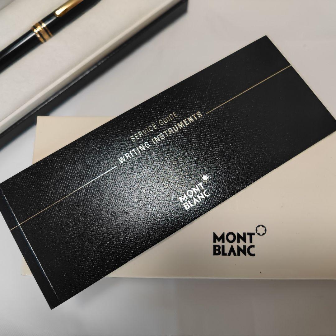 【美品】MONTBLANC モンブラン BP164 名入れ 箱付 ワランティ有り