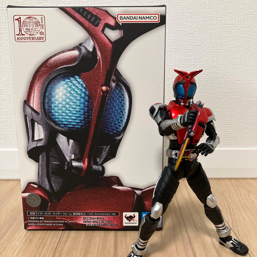 真骨彫製法 仮面ライダーカブト 10th