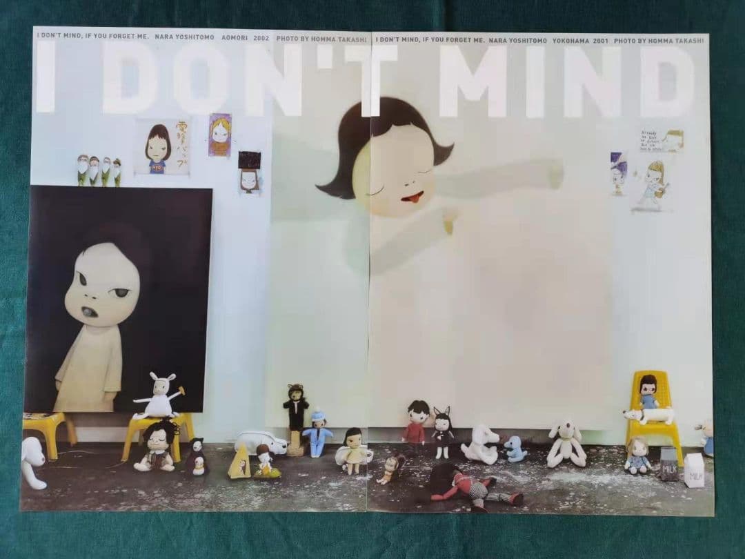 奈良美智「I DON'T MIND, IF YOU FORGET ME」ポスター 奈良美智 I DON'T