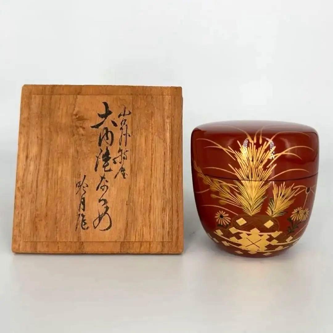 茶道具 大内塗 高林吟月作 金蒔絵花文 棗 共箱 - メルカリ