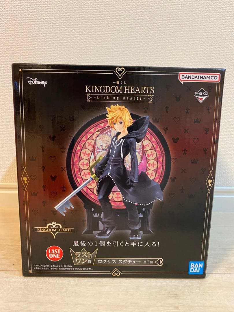 キングダムハーツ 一番くじ A賞ソラ ラストワン賞 ロクサス