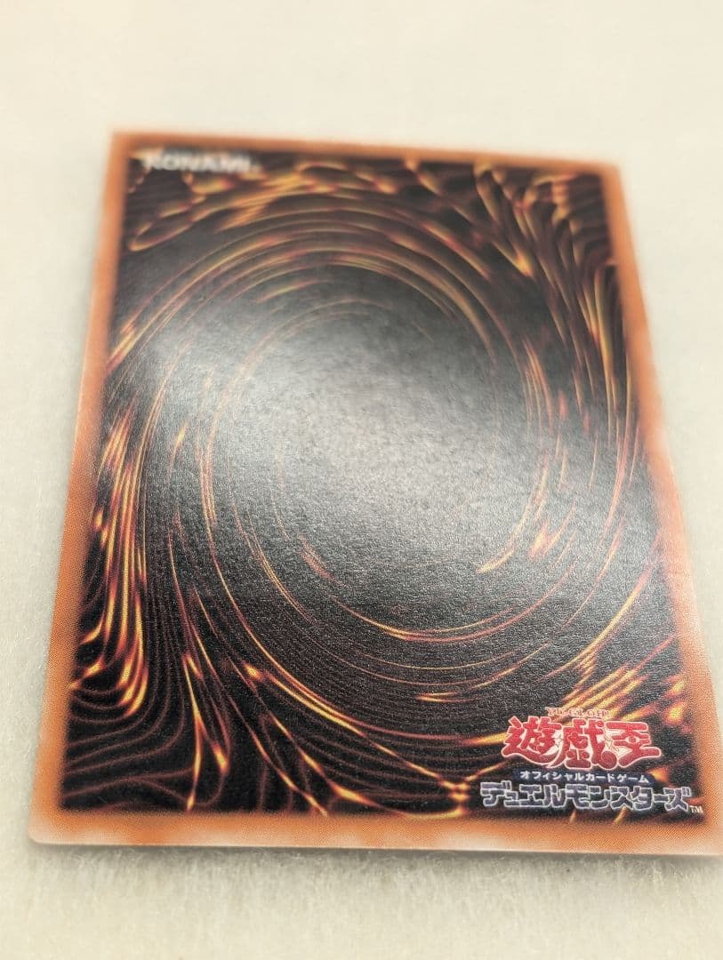 【エラー品・美品-美品クラス】カオス・ソルジャー＊黄金騎士＊レリーフ