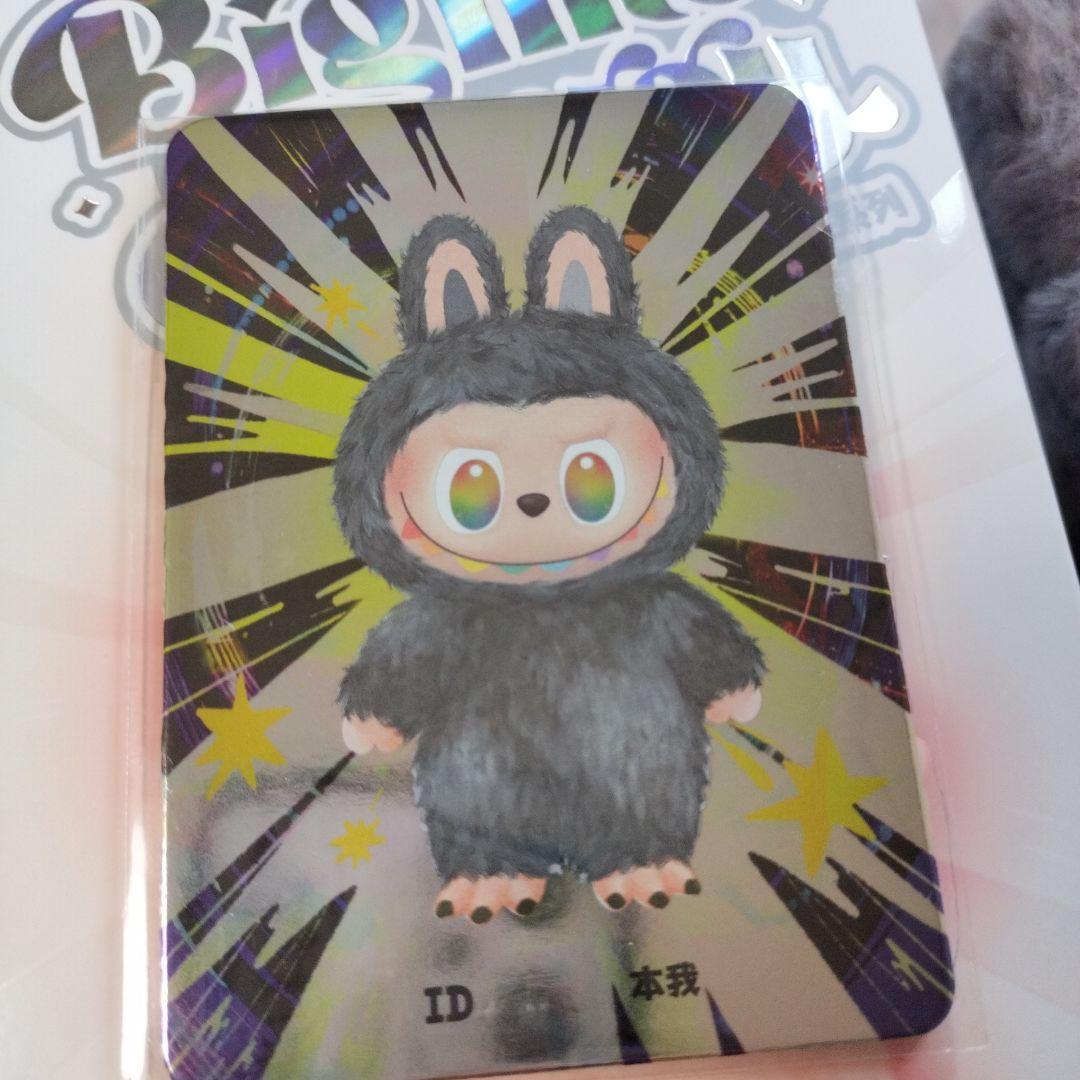 POP MART　ラブブ　エナジー　ID　シークレット　正規品