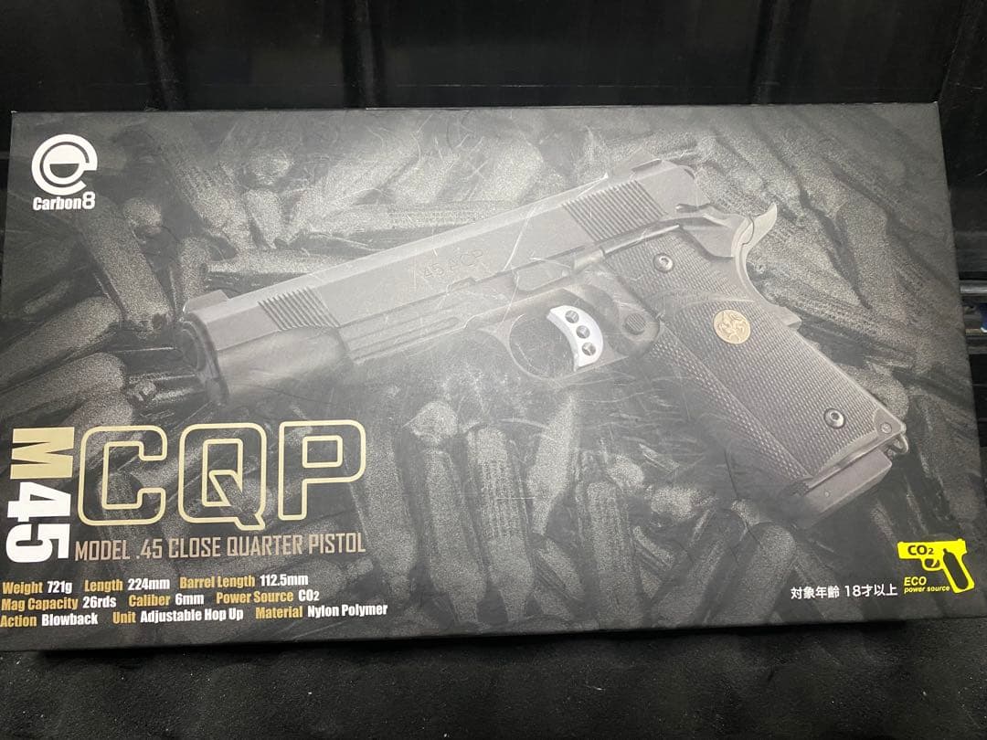 カーボン8 M45CQP