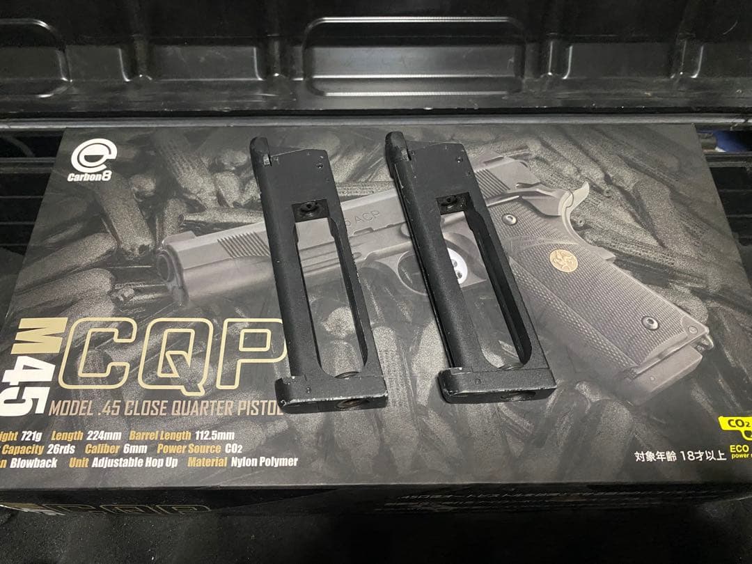 カーボン8 M45CQP