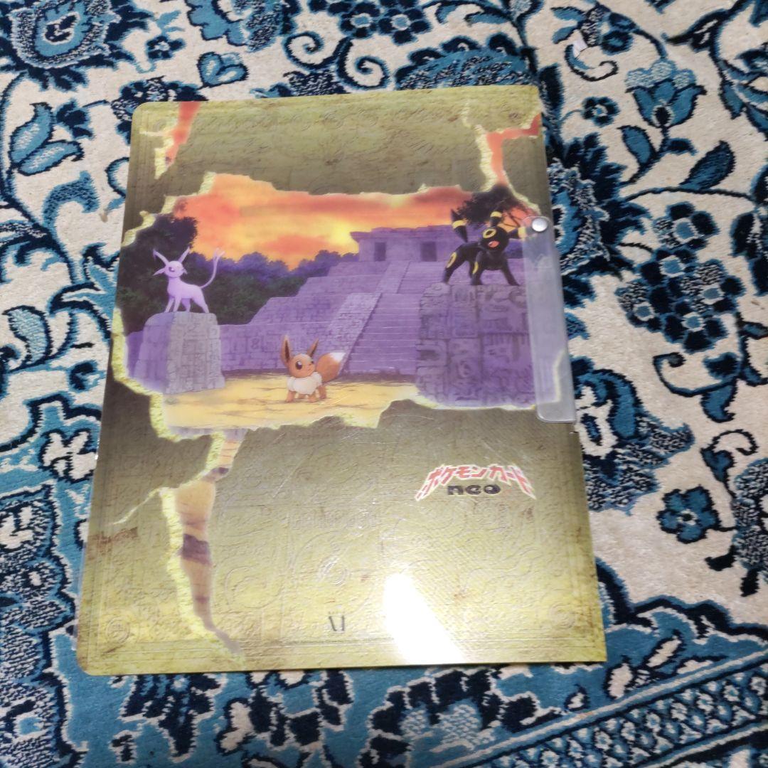 ポケモンカード バインダー付き 17枚とおまけ