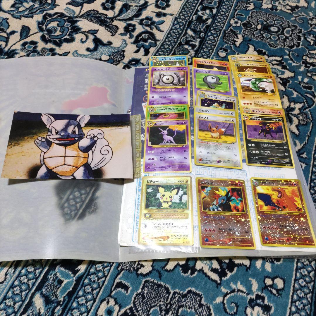 ポケモンカード バインダー付き 17枚とおまけ