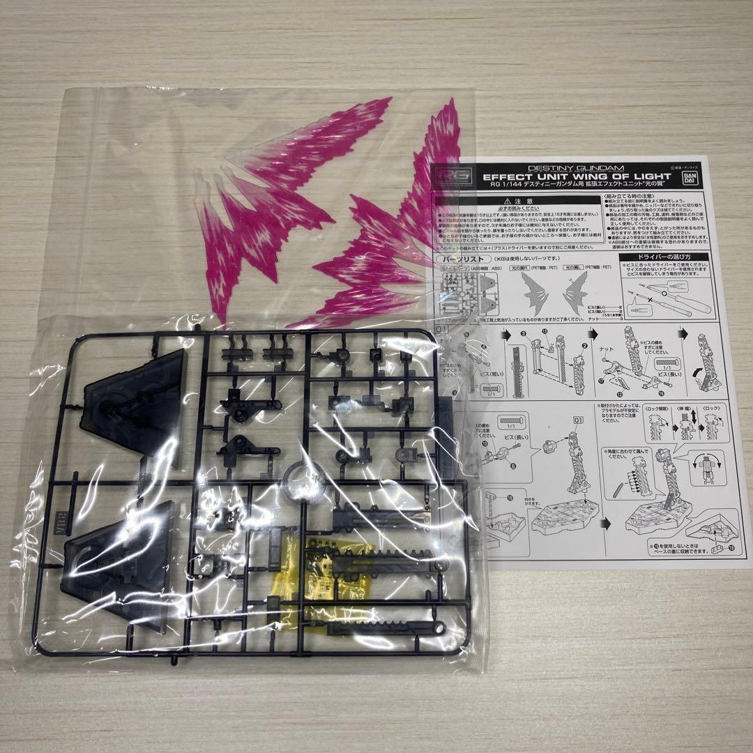 機動戦士ガンダムSEED 逆襲のシャア ガンプラ RG まとめ売り セット売り