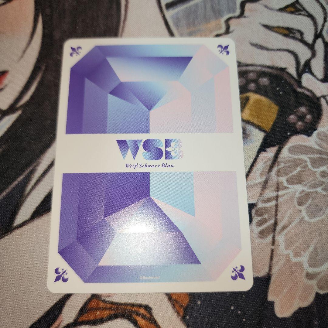 ヴァイスシュヴァルツ ミラ=マクスウェル SSP