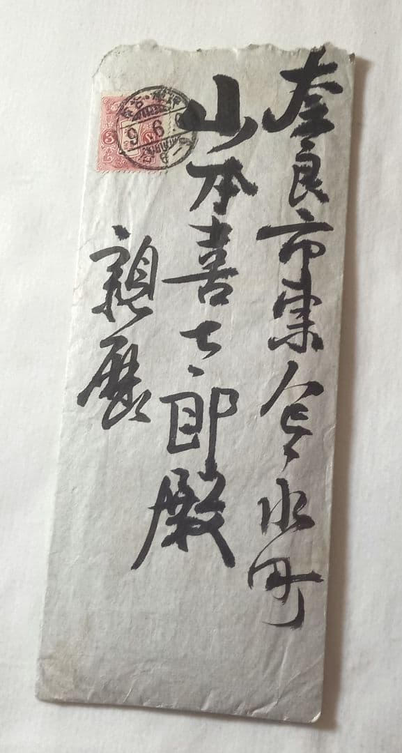 【最終価格】【時代物:文政】金蒔絵 草花文 角盆 2枚揃 共箱付　封書付