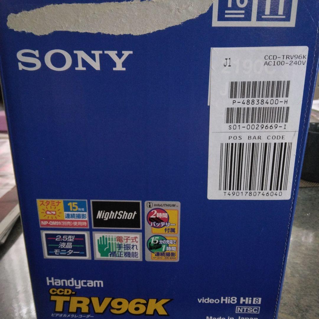 Sony Handycam video Hi8 本体