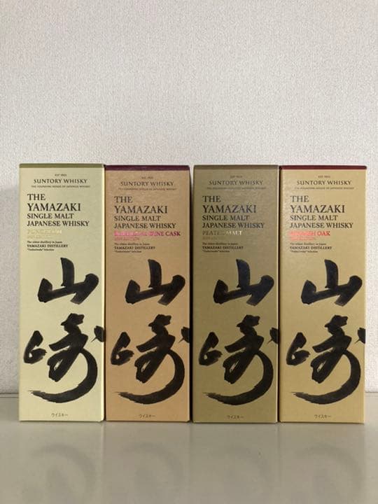 サントリー 山崎 ウイスキー 2020 EDITION 4本セット 限定