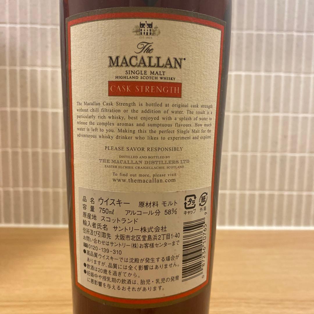 マッカラン カスクストレングス 58.2度 Macallan 古酒 スコッチ