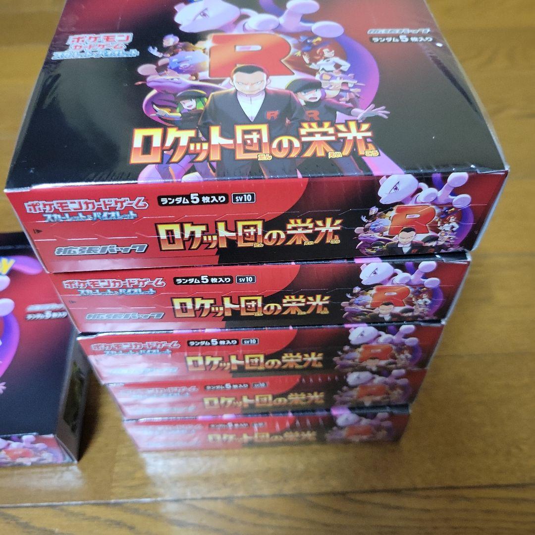 ポケモンカード ロケット団の栄光　6BOX(シュリ有5無1)