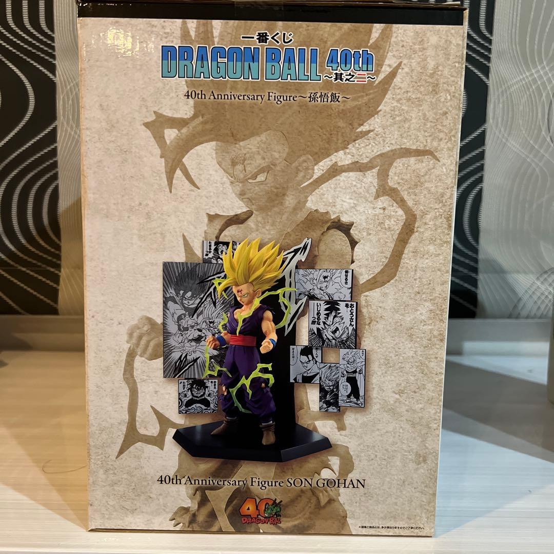 ドラゴンボール　一番くじ40周年Ｃ賞　孫悟飯　フィギュア