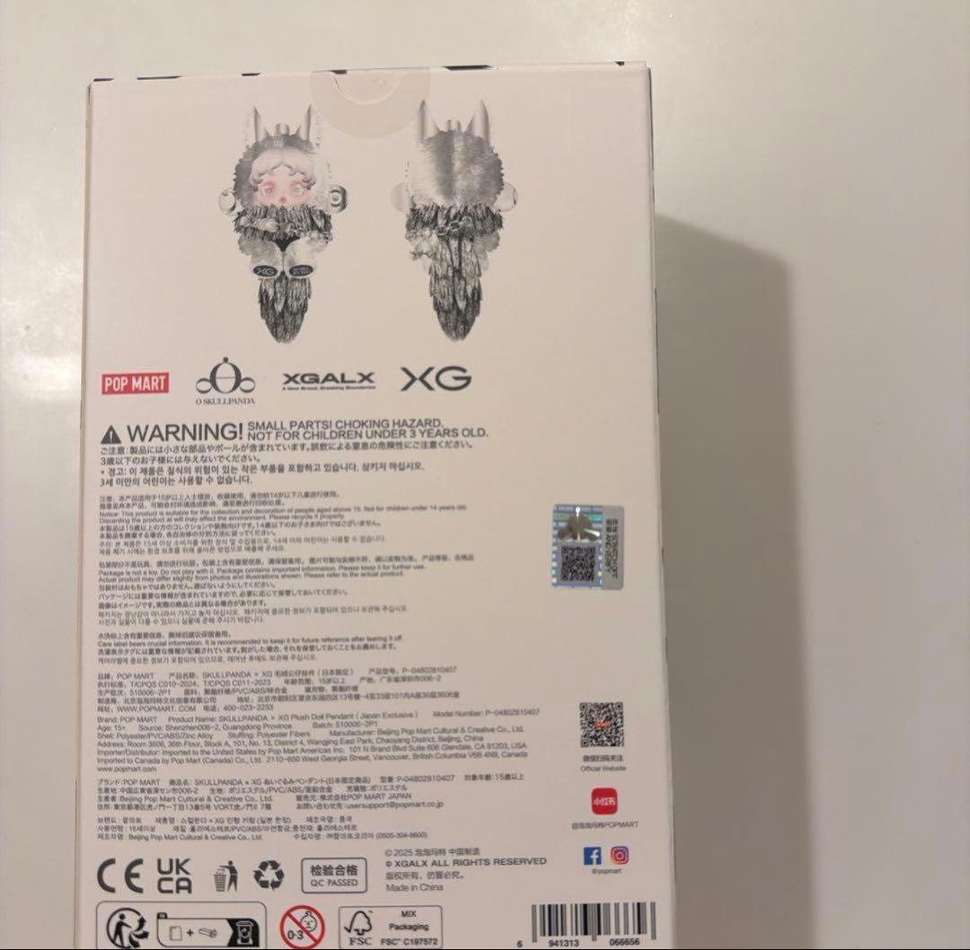 T*︎様 【お顔厳選】人気商品 日本限定 SKULLPANDA XG - メルカリ