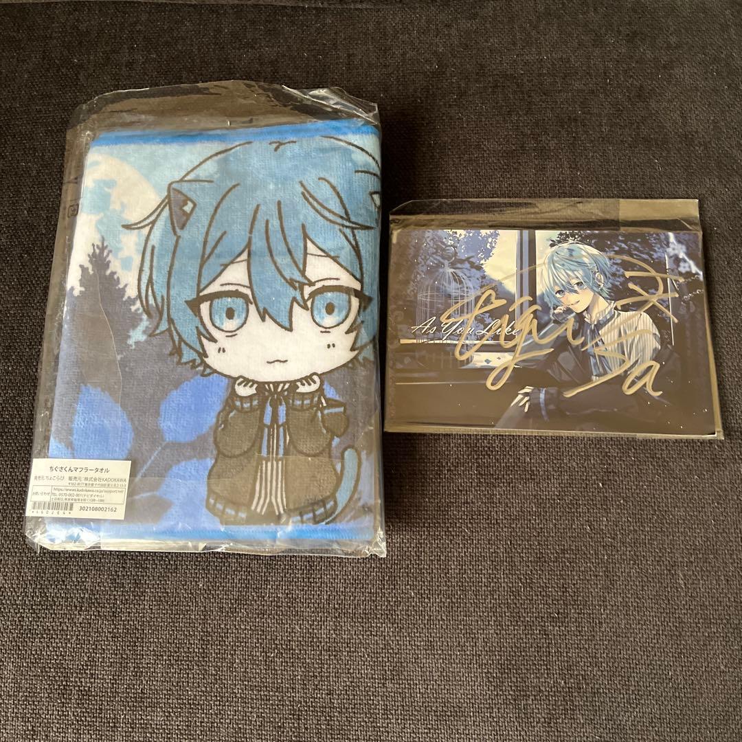 ちぐさくん 直筆サイン入りポストカード、フェイスタオル - メルカリ