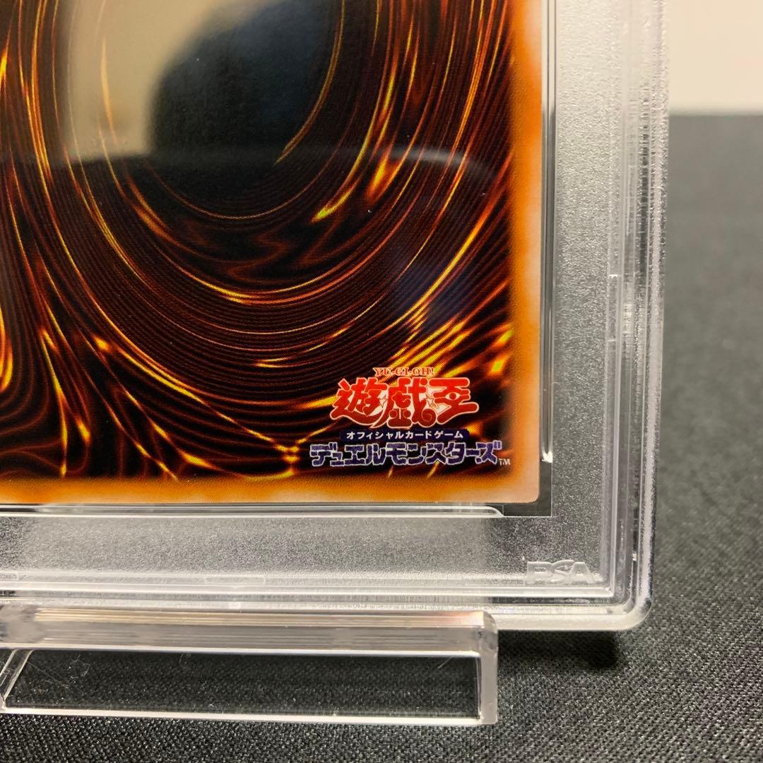 ブラックマジシャン 2期 psa10