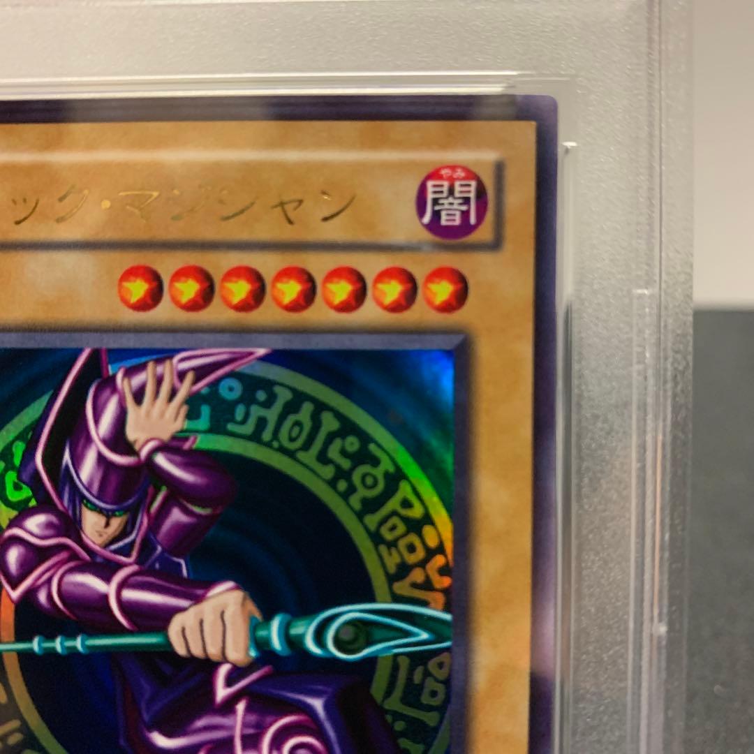 ブラックマジシャン 2期 psa10