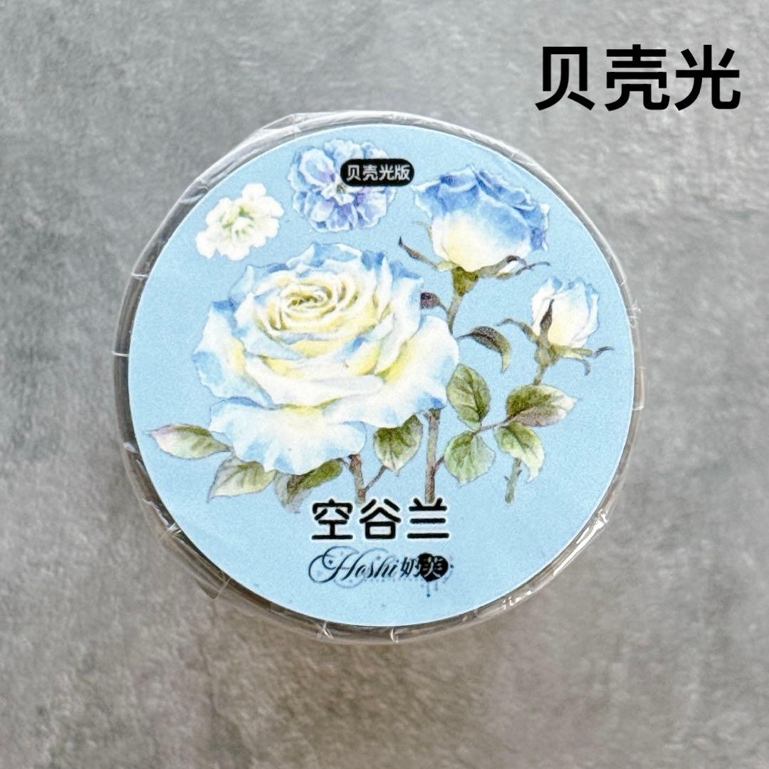 ⭐️SALE⭐️Hoshi奶芙《空谷兰》海外マスキングテープ　マステ 【2673】