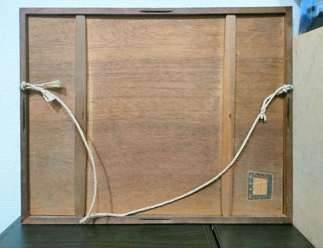 【送料込み】「平安神宮 神苑」 額付き　徳力富吉郎作