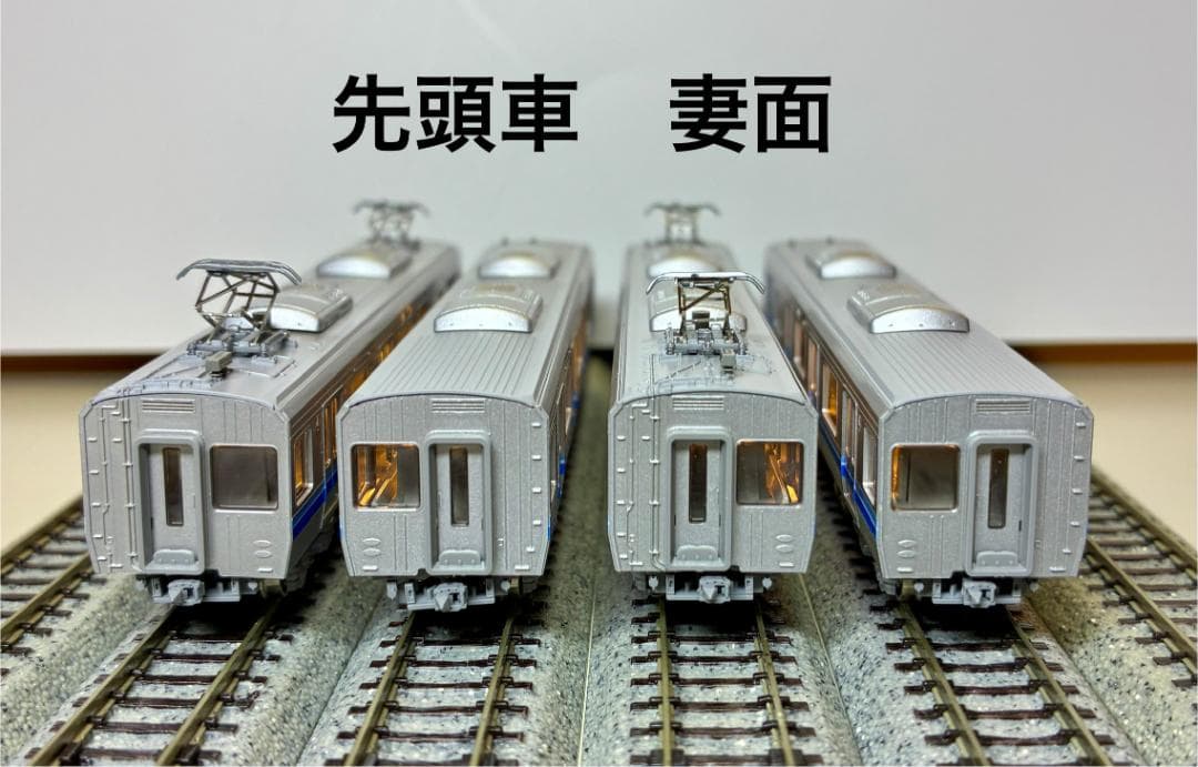 y*❄様 207系1000番台 旧塗装(8両)編成 ＊全車室内灯装備・パンタ2基