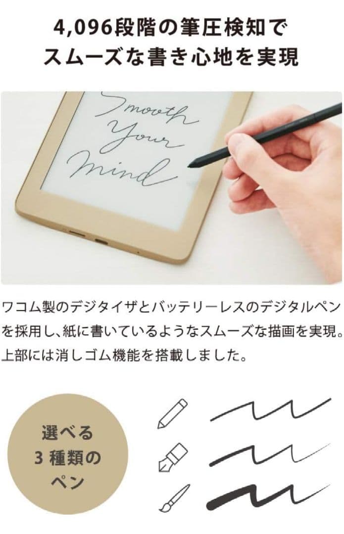 フリーノ デジタルノート 電子ノート キングジム FRN10 freno 替芯