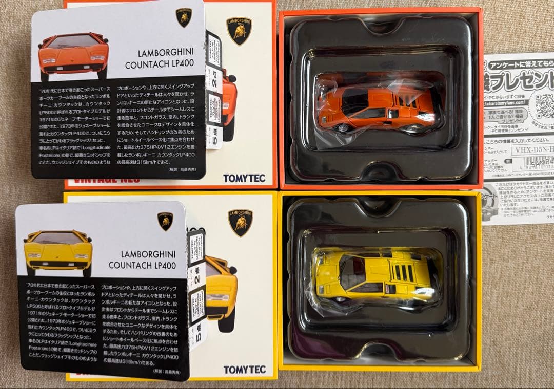 d*9様 TOMICA ランボルギーニ LP400 - メルカリ