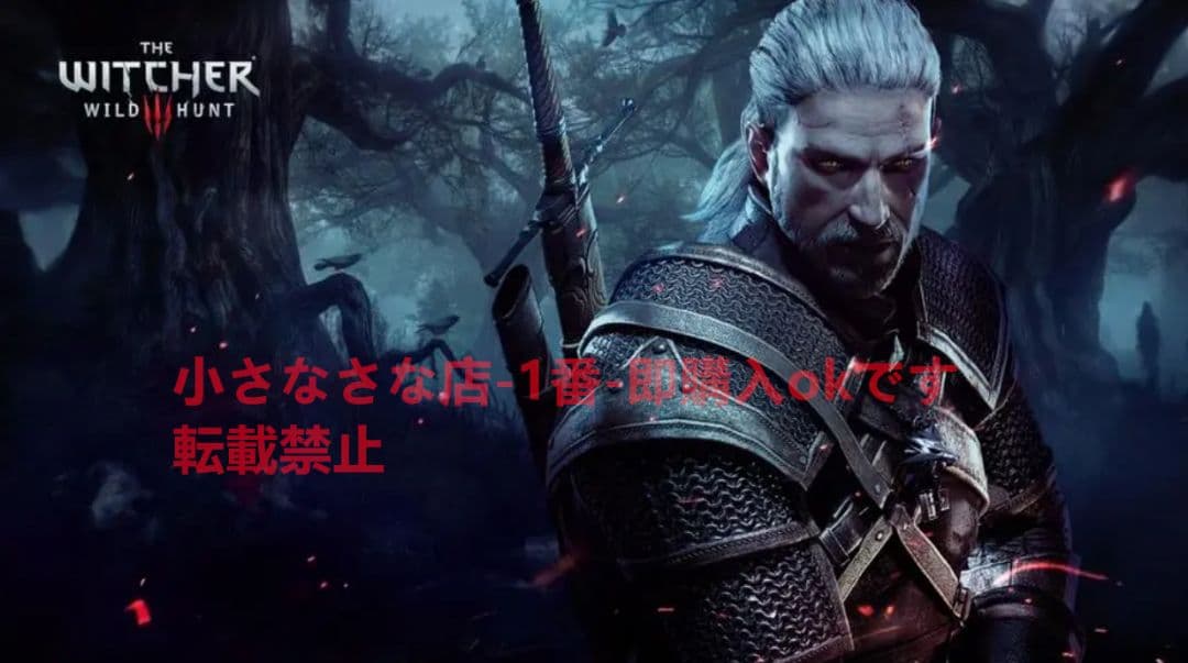 魔法使い3 魔法使い銀剣 古兵器 武具 ゲーム・オブ・スローンズ 模造刀·模擬刀