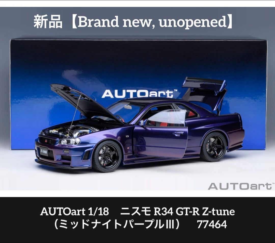 SALEオートアートAUTOart R34 Z-tune 1/18 新品未開封 Amazon.com: AUTOart 1/18 Nismo R34 GT-R Z-tune Z-tune Silver
