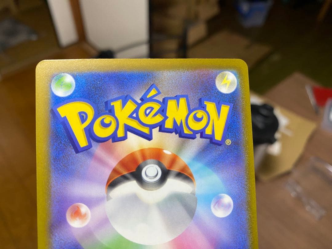 メガゲンガーSAR ポケモンカード 350HP