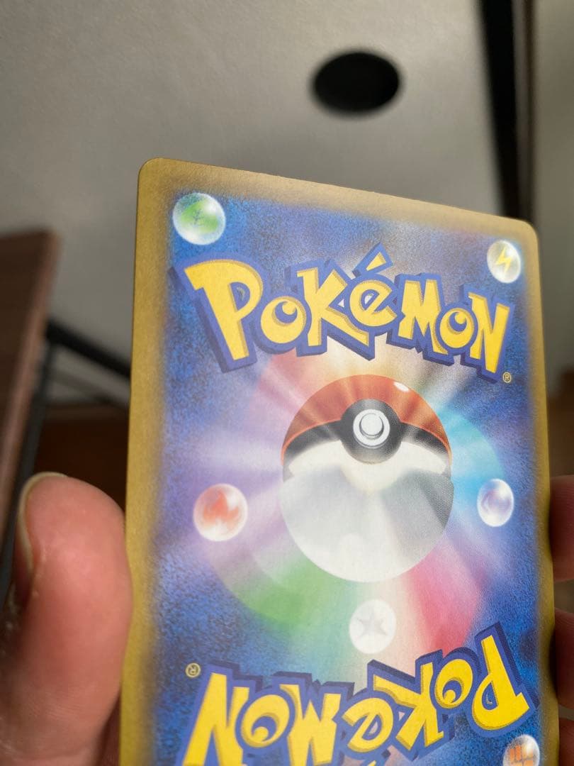 メガゲンガーSAR ポケモンカード 350HP