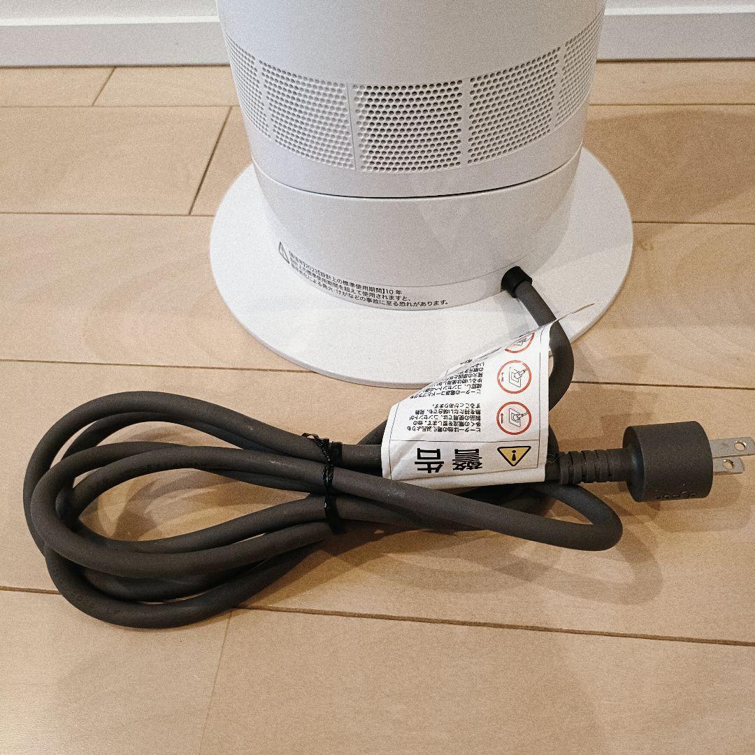 Dyson Hot+Cool AM09ファンヒーター扇風機2023年製美品