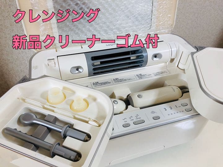 サキナビジュー SAQINA BIJOU サキナ美顔器bijou ビジュー 即日発送