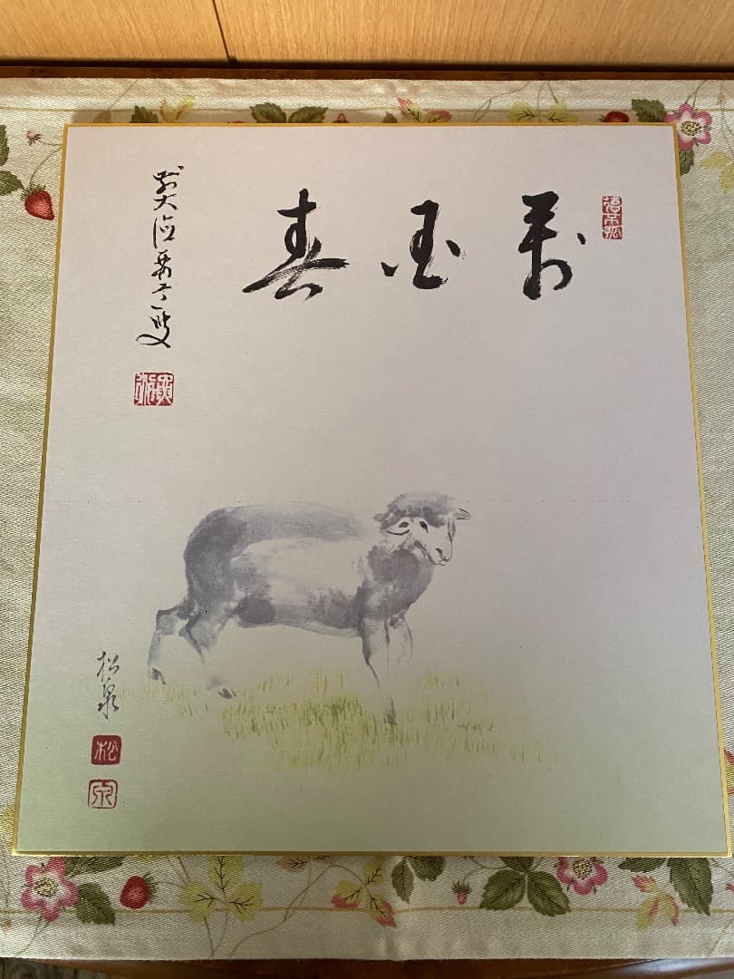 13,800からお値下げ中 干支 十二支 色紙セット - メルカリ