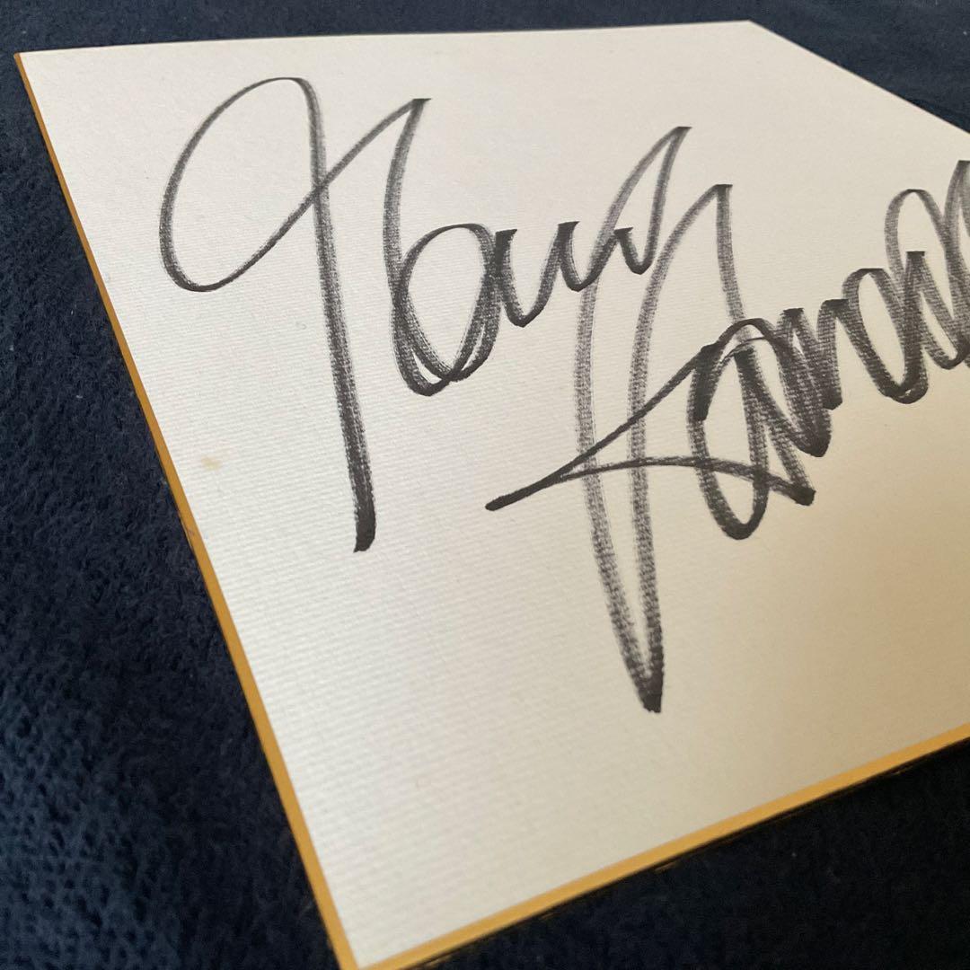 ミュージシャン 浜田麻里さん直筆サイン 本物