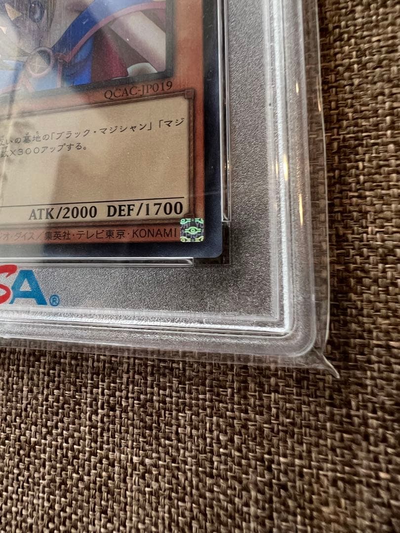 【五つ目四つ星個体】ブラックマジシャンガール　ウルトラ　PSA10