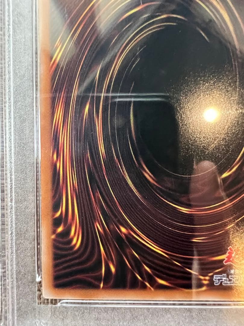 【五つ目四つ星個体】ブラックマジシャンガール　ウルトラ　PSA10