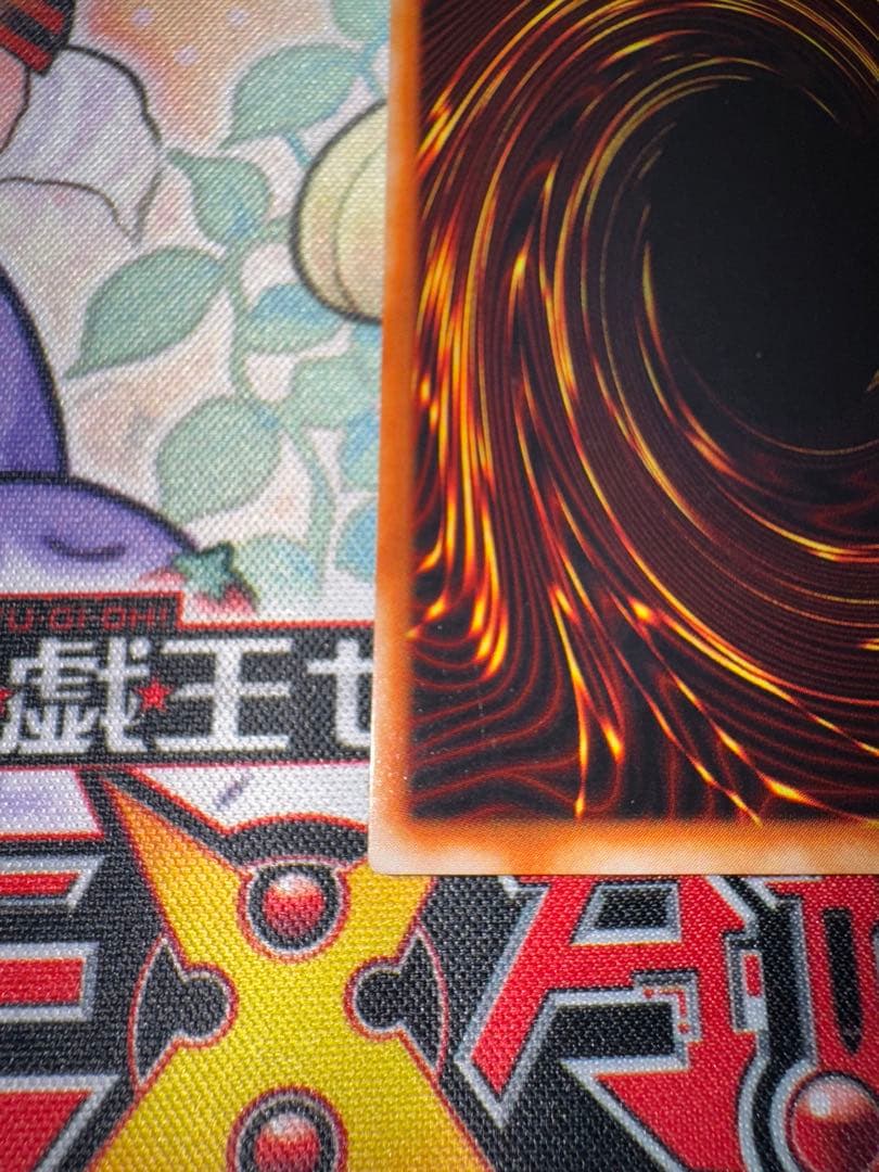 遊戯王　美品クラス　ドラゴンに乗るワイバーン　パラレル　ウルパラ