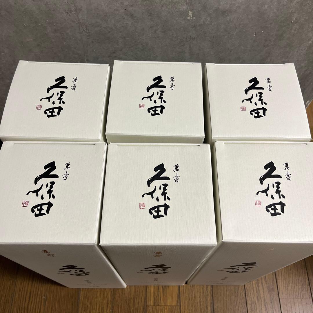 久保田萬寿 純米大吟醸 1.8L 6本セット