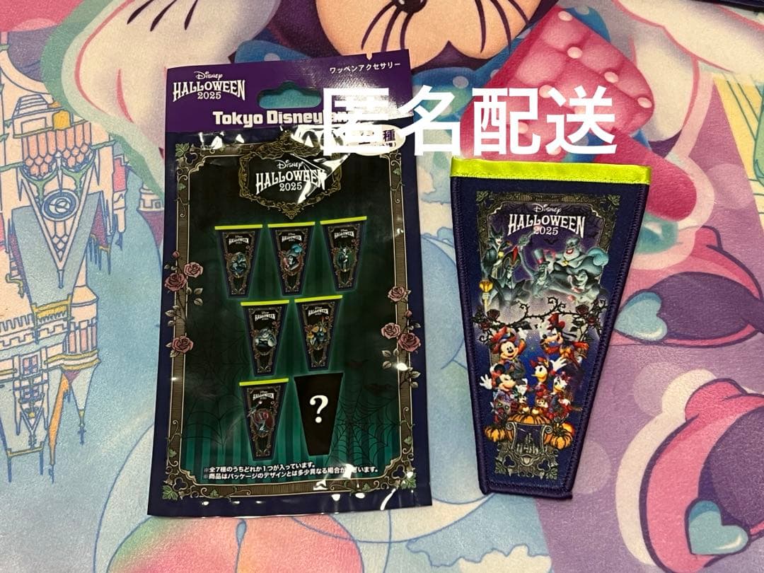 公式】ワッペンアクセサリーセット｜おすすめグッズ | 東京ディズニー